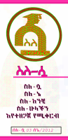 Sileesua June 2020.pdf